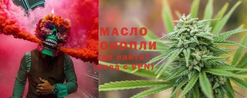 ТГК THC oil  сайты даркнета как зайти  Кола  продажа наркотиков 